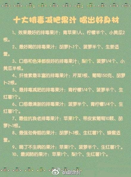 排毒可以减肥吗女性,排毒与减肥，女性的专业评估解析,安全性计划解析_版部52.21.71