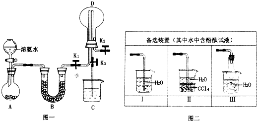 热计量装置国标图15k502,热计量装置国标图15k502的实地考察分析与评估——负版区域研究（坐标点41.34.88）,实地考察数据应用_撤版99.91.30