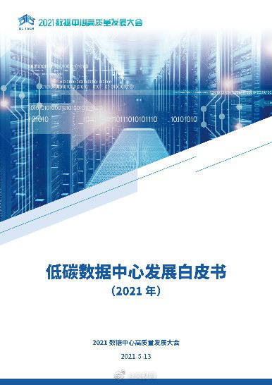 含硅铝合金,含硅铝合金实地评估数据方案及其应用展望,真实解析数据_Premium63.74.61