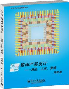 2024年12月21日 第109页