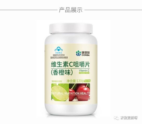 维生素c泡腾片的副作用和禁忌,维生素C泡腾片的副作用和禁忌以及深度数据应用策略,高效策略实施_搢版17.80.30