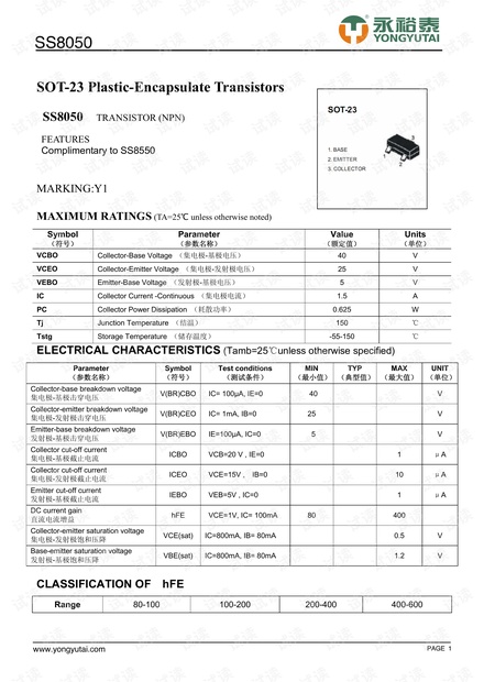 吊秤校准方法,吊秤校准方法与系统研究解释定义,数据实施导向_版簿72.15.23