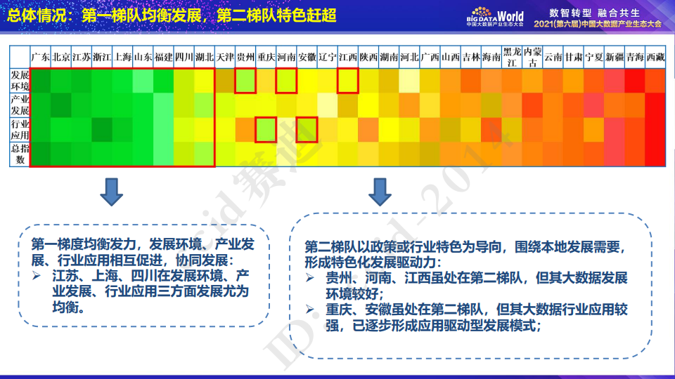 滤布材料有哪些,滤布材料种类及其可靠评估说明,数据解析支持计划_Gold71.39.33