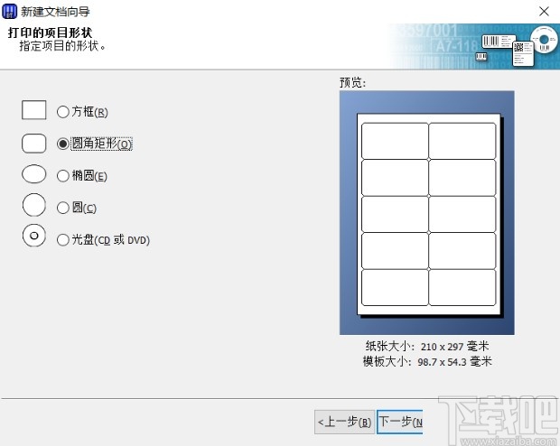 模内贴标签,模内贴标签技术与快捷问题解决方案，R版的高效应用之道,深度策略数据应用_进阶款47.88.97