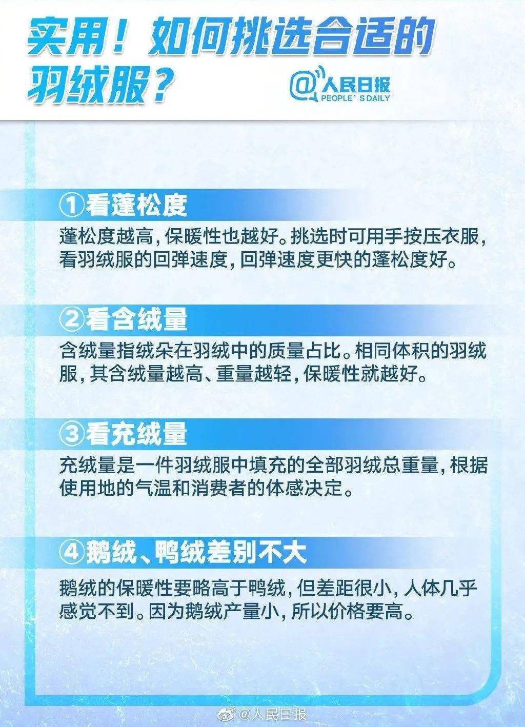 穿灯珠是什么,穿灯珠与资源整合策略实施，探索与实践的歌版故事,理论分析解析说明_Nexus60.24.32