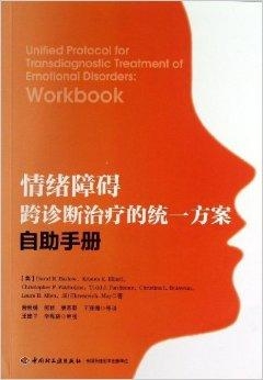 射精障碍怎么治疗,射精障碍治疗指南，实践性执行计划与策略,确保解释问题_MR30.87.44