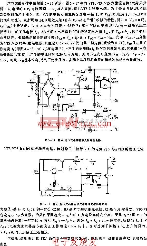 稳压稳流电源,稳压稳流电源的专业执行问题与解决方案，探索8K领域的新挑战,实地验证策略数据_V42.80.82