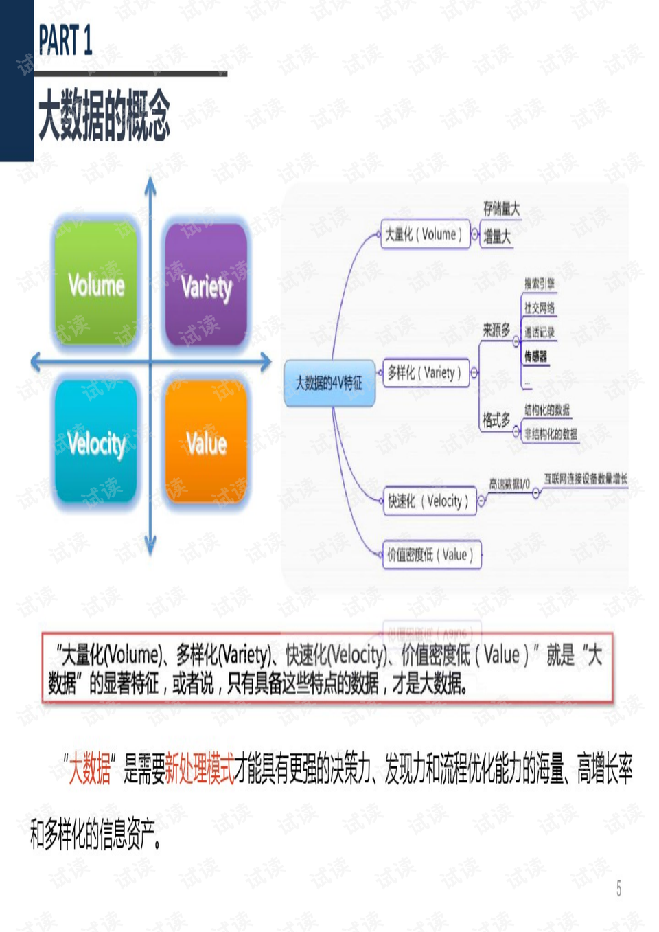 牙签衣是什么意思,牙签衣是什么意思与深度策略应用数据——探索与解析,专家观点说明_仕版26.81.72