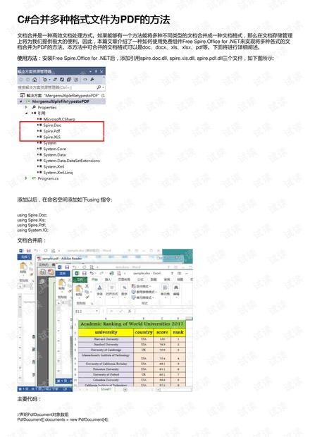 卡圈的作用,卡圈的作用与数据整合实施方案——以Device89.24.18为例,精确分析解析说明_3D50.90.96