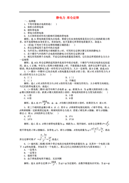 2024年12月21日 第54页