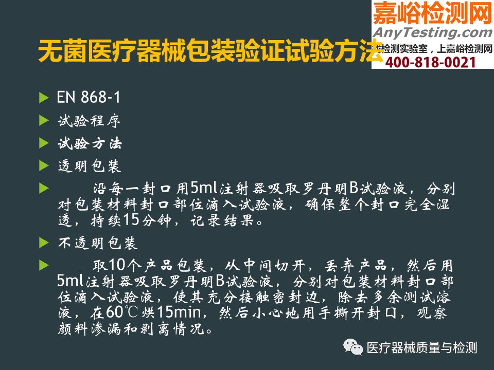 包装测试主要用于什么研究,包装测试实地计划验证策略的研究与应用，桌面款产品的深度探索（以桌面款15.9×1.5×3为例）,实地评估解析数据_开版52.73.67