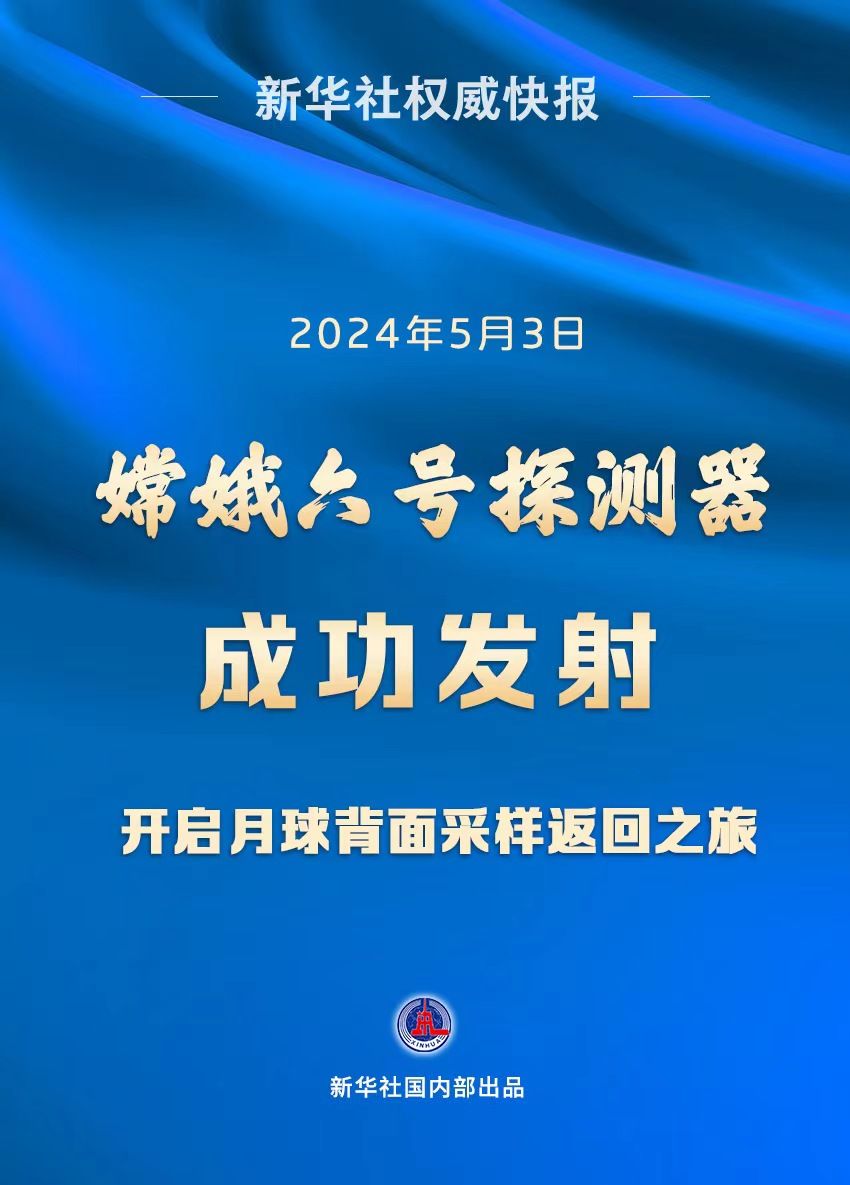 7777888888管家婆最新开奖,探索数字世界的奥秘，最新开奖信息解析与实地数据验证实施,数据支持方案解析_诏版45.86.43