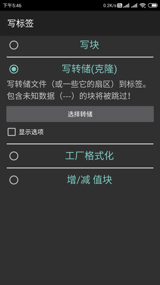 读写门禁卡的软件,读写门禁卡软件，精确数据解释定义与工具版的应用探索,整体讲解执行_XT54.28.97