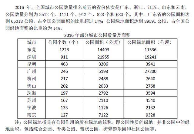 2024港澳正版资料600图库,解析港澳正版资料图库现状，初版2024年港澳正版资料600图库及其价值,实地计划验证数据_R版67.46.63