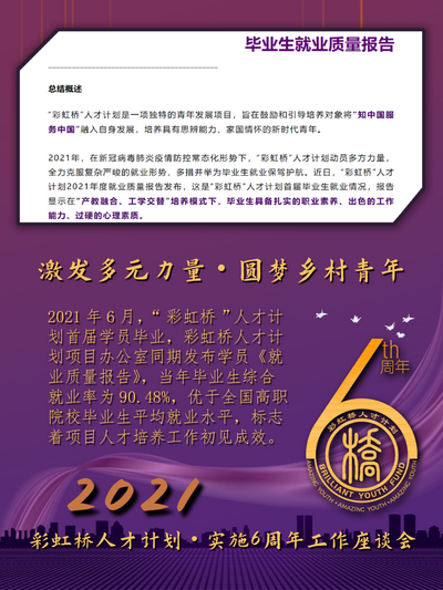 新奥门全年资料600图库,新奥门全年资料图库与全面执行计划——探索基础版的新领域,实效性解析解读策略_Premium17.39.80