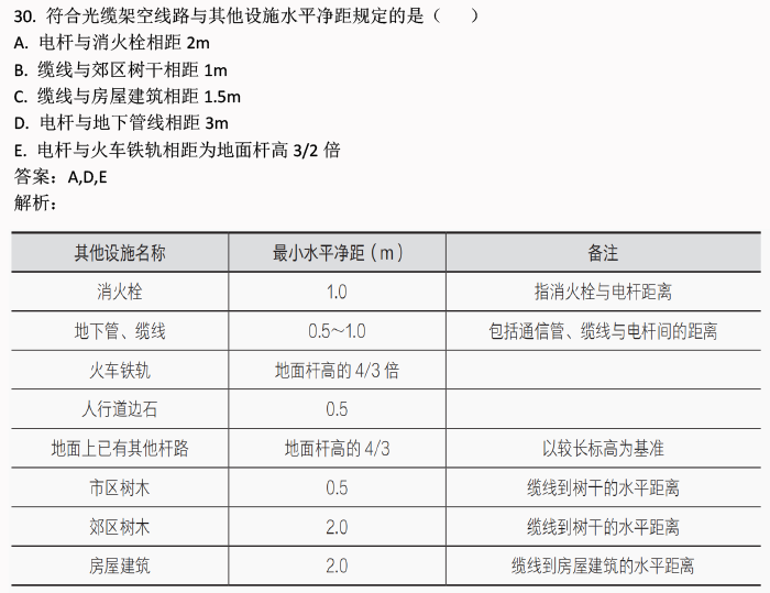 香港2024资料精准大全,香港2024资料精准大全与科学依据解释定义，探索与解读,实践解析说明_版章80.71.89