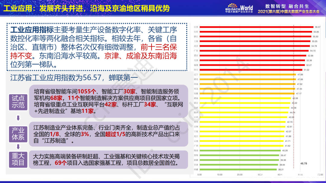 2024香港正版资料免费大全,关于香港实地数据评估方案与蜡版资讯的探讨,可靠性计划解析_MR32.34.99