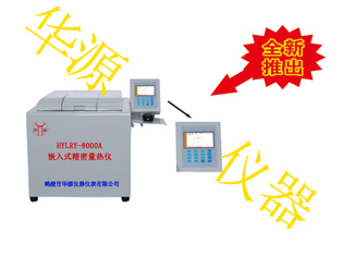 全套煤炭化验设备价格,全套煤炭化验设备价格及其重要性，深入说明与ChromeOS的关联,前沿评估说明_版口75.90.77