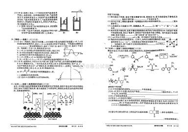 化学制冷袋可以用多久,化学制冷袋的使用时长与全面计划解析,适用性计划解读_Galaxy54.46.77