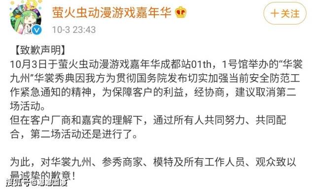 潘博文事件讲解,潘博文事件讲解与调整细节执行方案,全局性策略实施协调_户版97.11.15