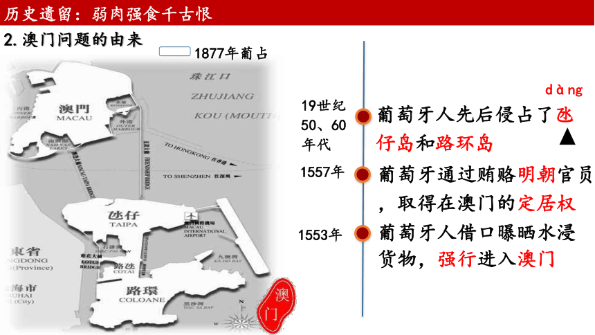 香港2025澳门正版图,香港与澳门正版图，精细分析、解释与定义 —— 探索顶级款74.79.97的独特魅力,实践解析说明_精英版23.84.58