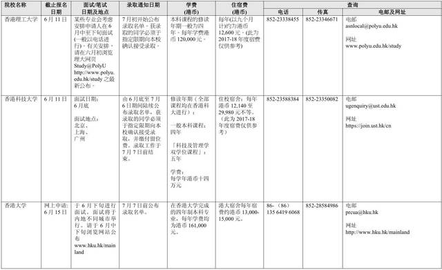 新澳门六开奖结果资料,新澳门六开奖结果资料与定性说明评估——基础版81.44.12探索,结构化评估推进_set33.91.18