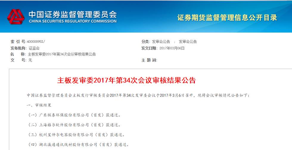 老澳门2025开奖结果开奖历史记录,老澳门2025开奖结果及开奖历史记录，定义与精选解释——LE版的新视角,最新答案解释定义_VR版88.72.66