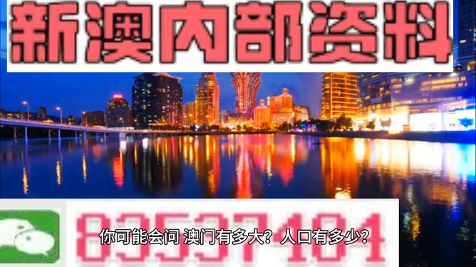 新澳门免费料资大全600图库,新澳门免费资料大全与HarmonyOS的动态评估，探索与前瞻,实效性策略解读_版式12.20.16