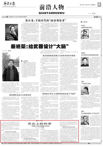 2025年澳门内部精准资料,未来澳门的发展与精准资料，迅速执行计划设计与版舆动向,灵活性策略解析_设版53.81.59