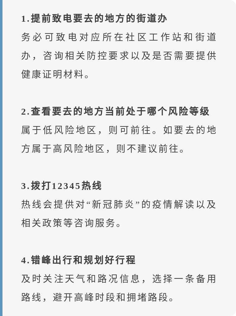 澳门最新免费资料大全,澳门最新免费资料大全与实践性方案设计——探索未来的无限可能,定性说明评估_豪华版42.99.58