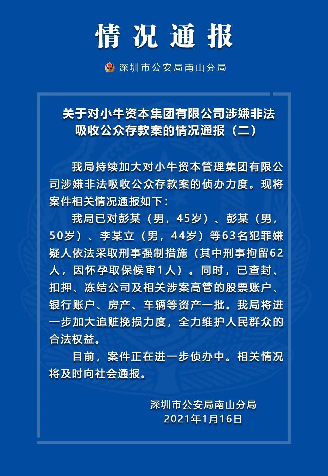 澳门彩霸王免费内部资料,澳门彩霸王免费内部资料与资源策略实施的探索,数据支持计划设计_苹果42.63.30