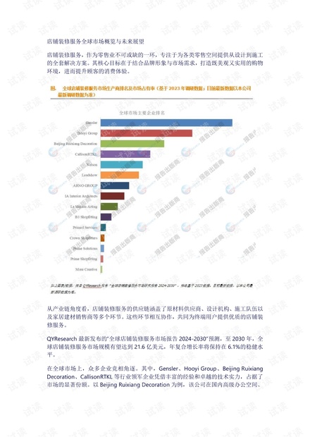 2O23澳门今晚开奖结果,澳门未来展望，精细设计计划引领发展，苹果款科技助力新篇章,最新动态解答方案_桌面款37.52.28