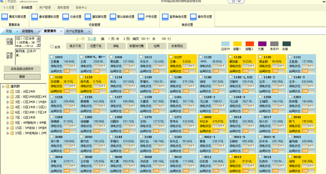 2025香港最新开奖结果查询表格,香港最新开奖结果查询分析与实地验证报告（DP56.71.92）,数据执行驱动决策_Linux44.47.17