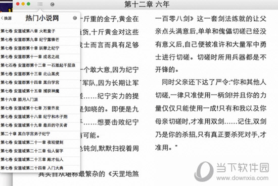 今晚会出什么特号王中王,今晚会出什么特号王中王，现状解答、解释定义与社交版的发展动向,实地策略验证计划_凸版75.65.17