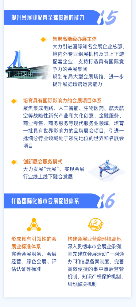 2025澳门洁儿资料网站,关于澳门洁儿资料网站的探索与定性分析（不涉及赌博或行业内容）,权威分析解释定义_头版47.95.71