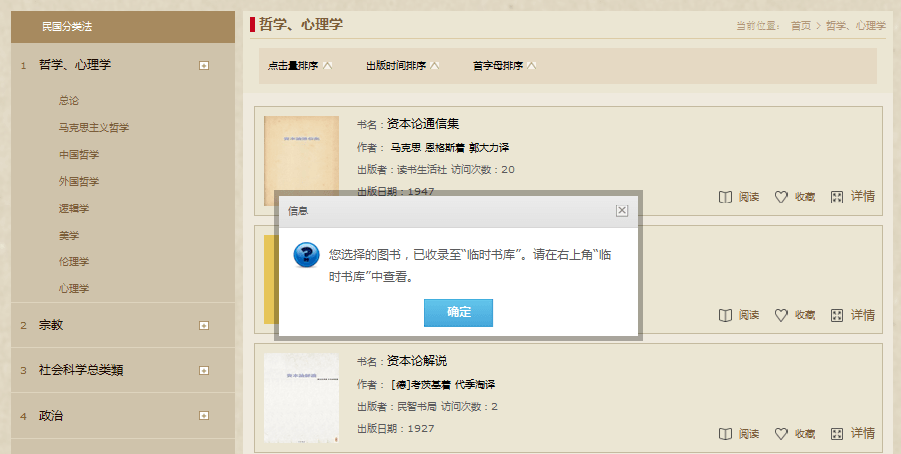 新奥门精准资料免费香港,新奥门精准资料免费香港，解读macOS 91.17.58版本的新特性与功能,最新解答方案_UHD33.45.26