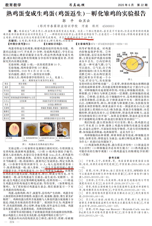 新奥门精准资料免费管家婆,新奥门精准资料免费管家婆与科学基础解析说明，RemixOS 38.21.54的探讨,稳定性执行计划_轻量版41.47.46