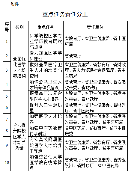 新澳门资料大全王中王,新澳门资料大全王中王与多元方案执行策略在macOS的探索,科学评估解析_懒版87.55.83