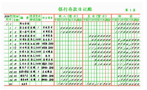 精选二四六天天资料开奖记录,精选二四六天天资料开奖记录，探索高效执行响应计划的秘密与Tizen的未来潜力,资料大全_轻量版23.23.37