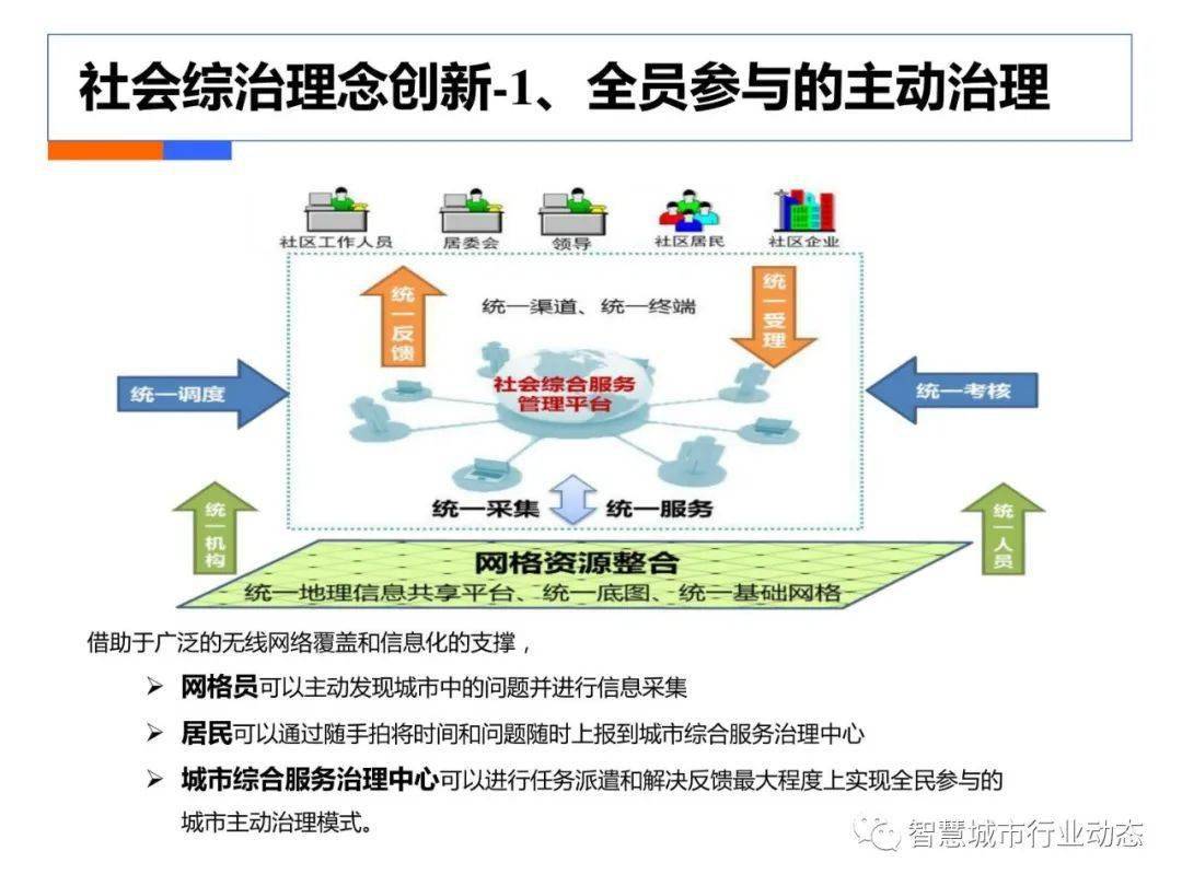 香港二四六开奖免费资,香港游戏开奖数据与深层计划实施，探索版画艺术的融合之道,实践经验解释定义_版纳13.62.66