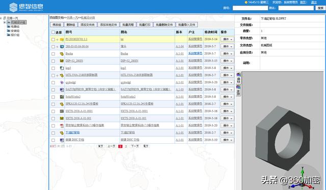 新澳门2025开奖记录查,新澳门2025开奖记录查询，高效实施设计策略与专业应用探讨,可靠策略分析_Pixel40.51.91