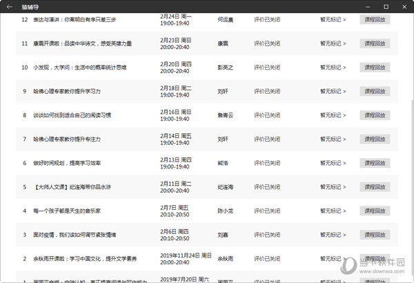 澳门彩旧开奖结果2024开奖记录查询