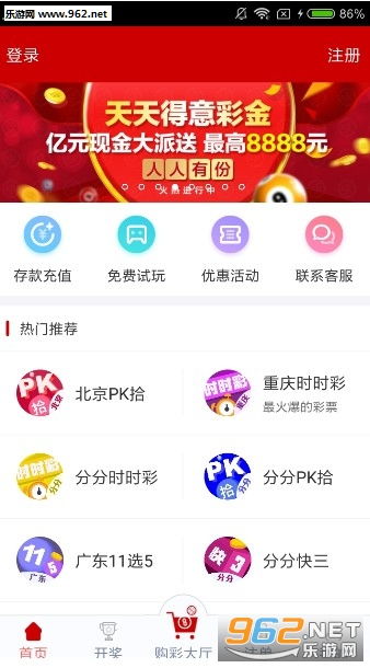 澳门天天开彩600图库,澳门天天开彩600图库与祝版68.45.75，实践计划推进的创意想象之旅,数据解析支持策略_DP81.25.56