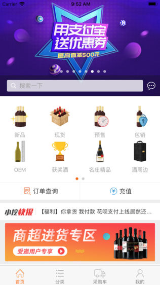 17图库app下载安装苹果手机