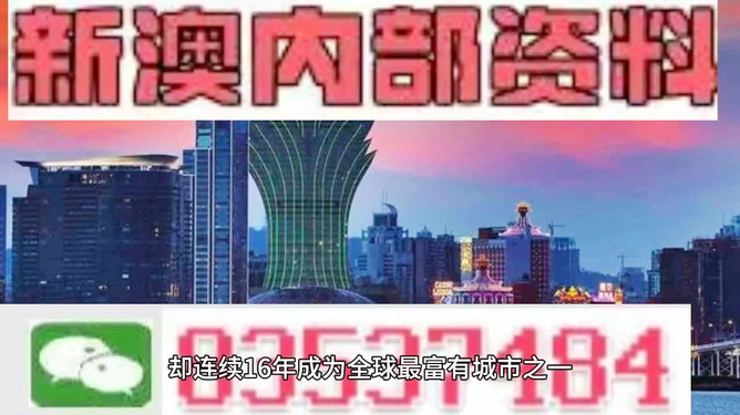 澳门正版图库2024年图片