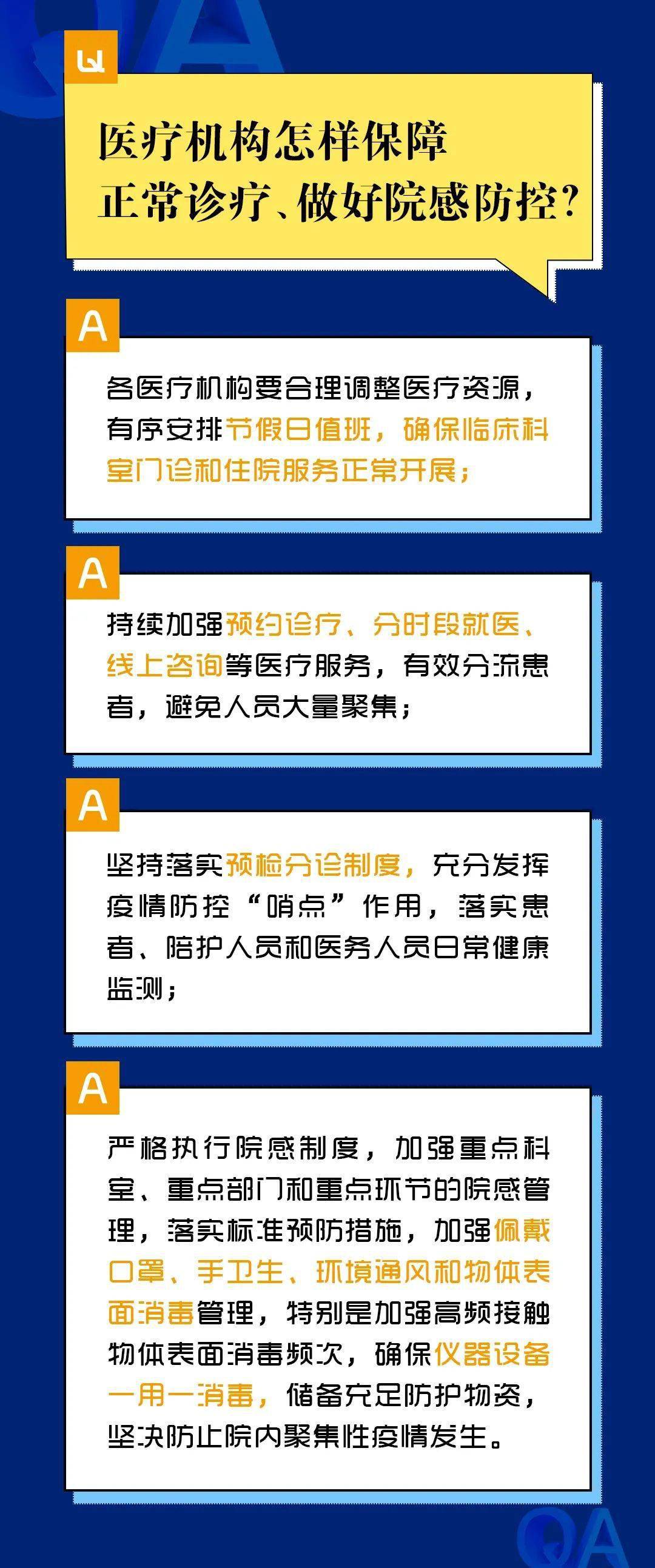 澳门精准三肖三码三期凤凰网