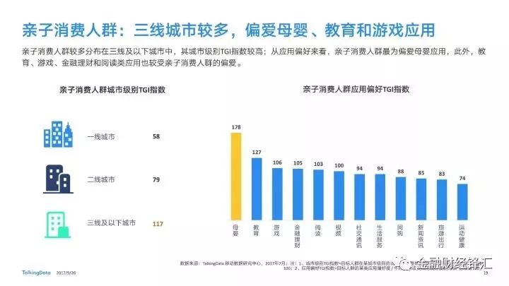 2025年香港正版免贯资料嗯全