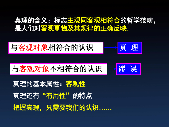 二四六新澳门免费资料