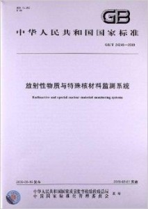 铬理化性质,铬理化性质的系统化说明解析与玉版十三行的独特体现,未来解答解析说明_精英版11.57.18