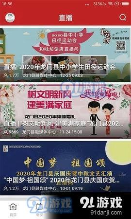 2024年新澳门管家婆免费资料9494